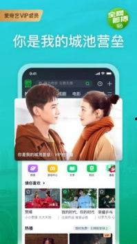 开春皮肤爆料视频下载安装,新装亮相，视觉盛宴